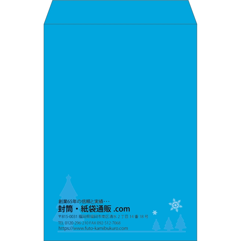 【既製品】角1(270x382mm)（〒枠なし）
