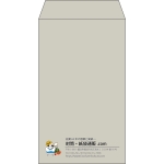 【既製品】角8(119x197mm)（〒枠なし）