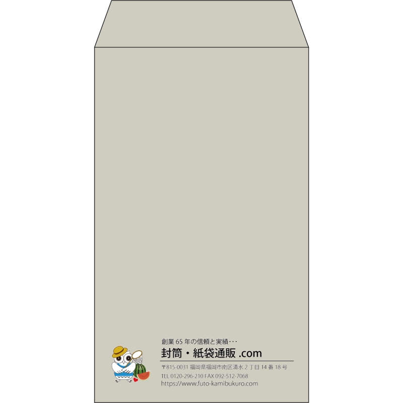 【既製品】角8(119x197mm)（〒枠なし）