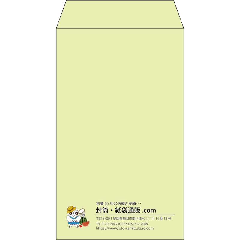 【既製品】角8(119x197mm)（〒枠なし）