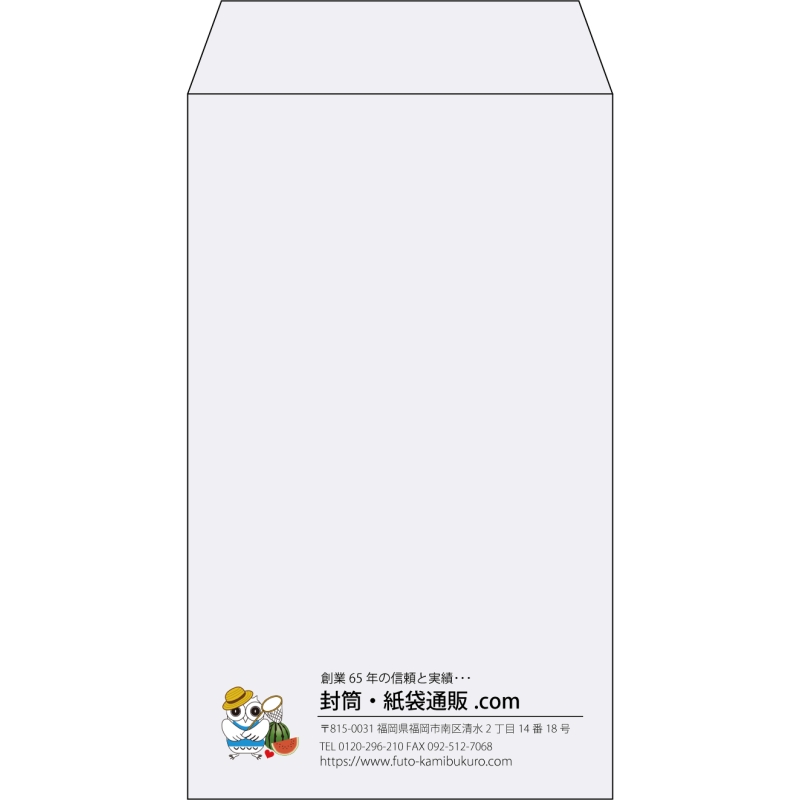 【既製品】角8(119x197mm)（〒枠なし）