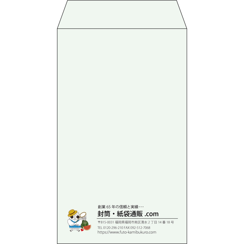 【既製品】角8(119x197mm)（〒枠なし）