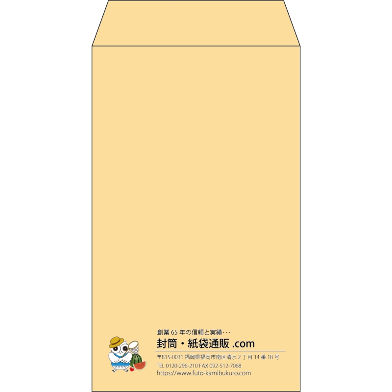 【既製品】角8(119x197mm)（〒枠なし）