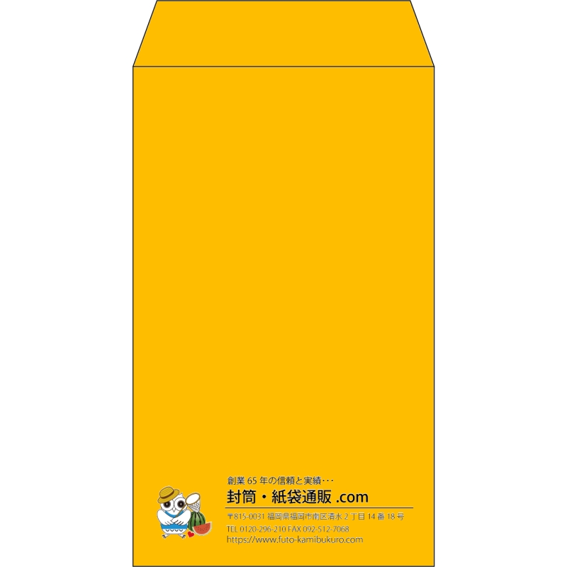 【既製品】角8(119x197mm)（〒枠なし）