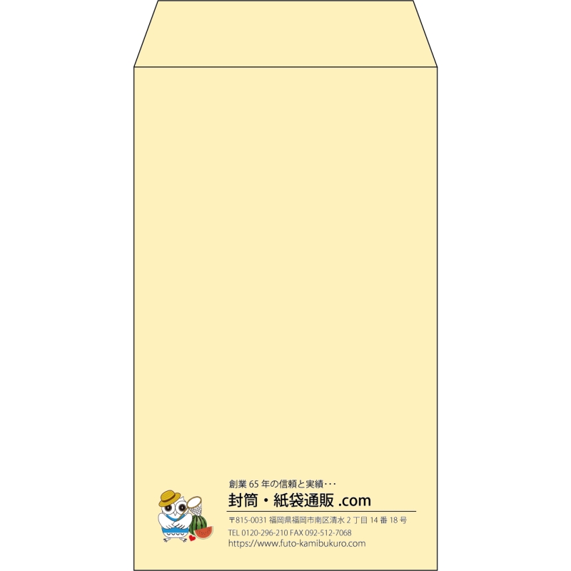 【既製品】角8(119x197mm)（〒枠なし）