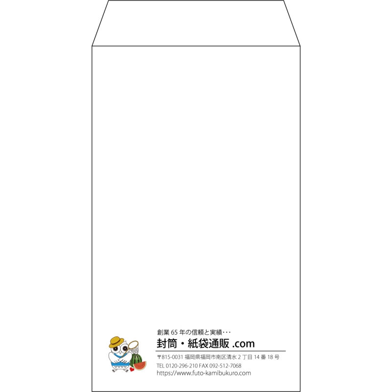 【既製品】角8(119x197mm)（〒枠なし）