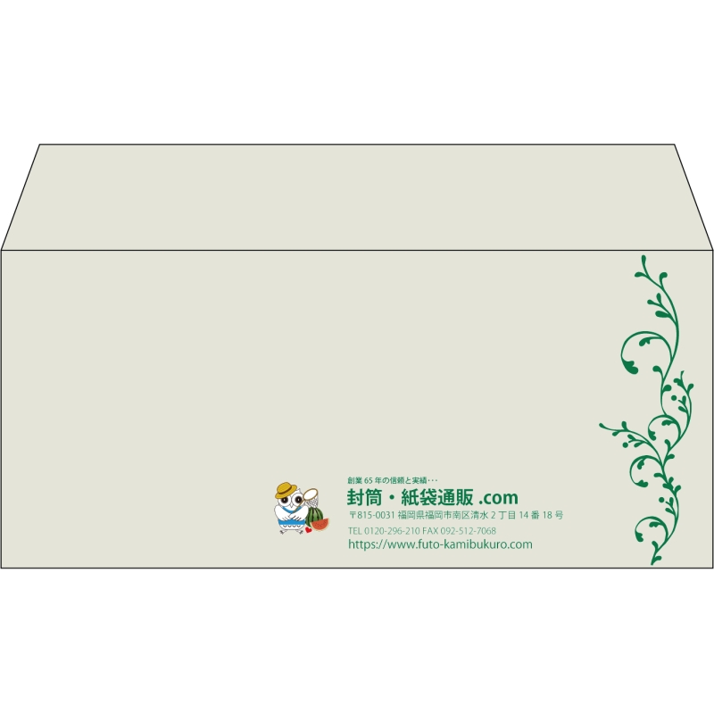 デザイン #h_lef_logo_obi_5