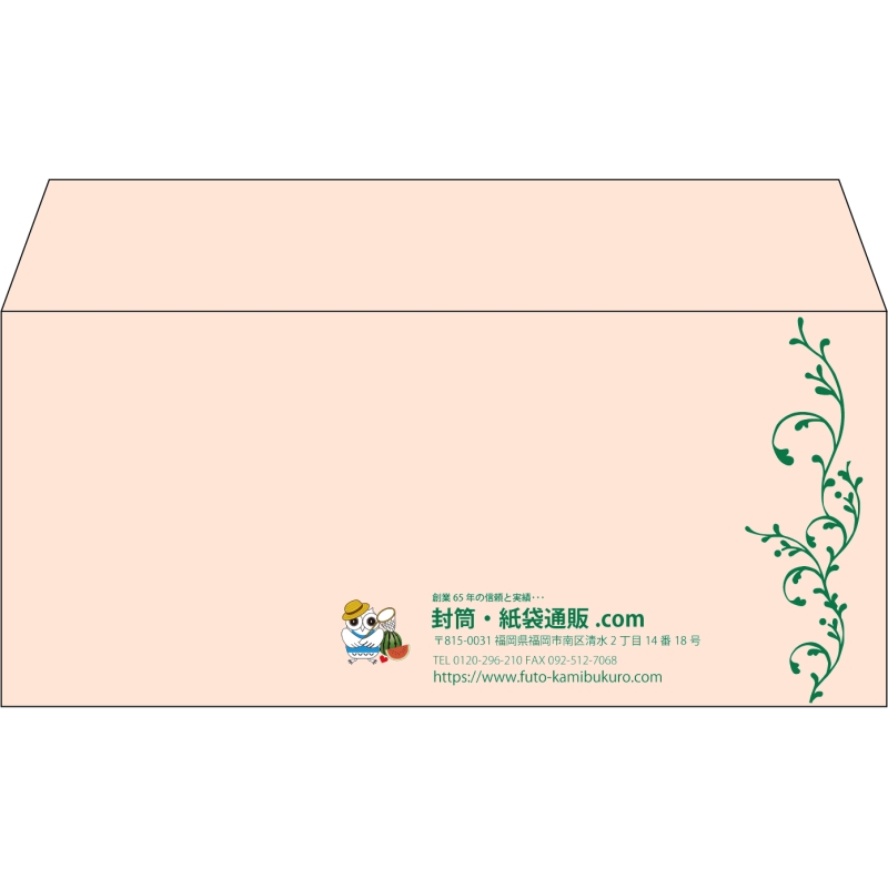 デザイン #h_lef_logo_obi_5