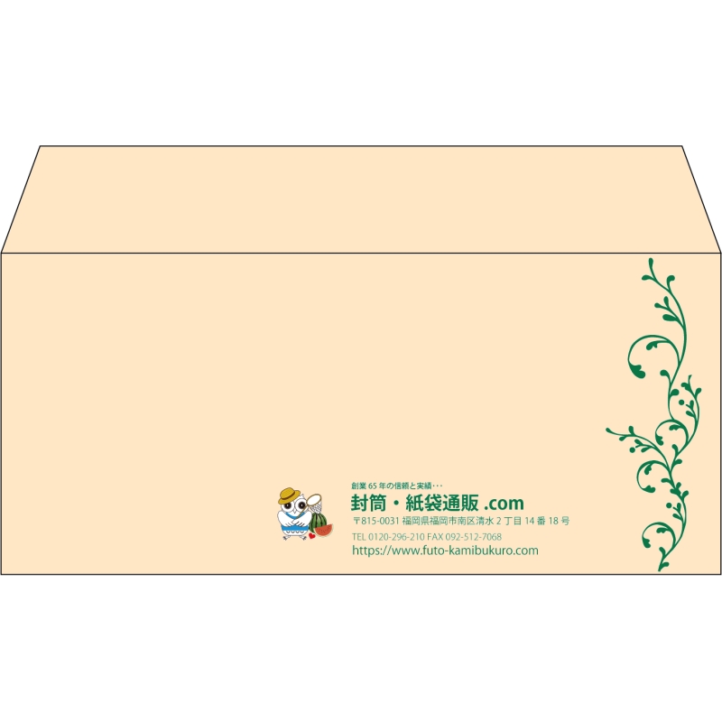 デザイン #h_lef_logo_obi_5