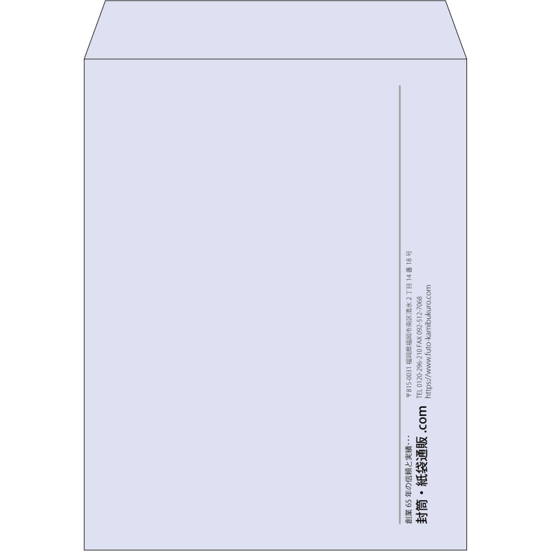 【既製品】角3(216x277mm)（〒枠なし）