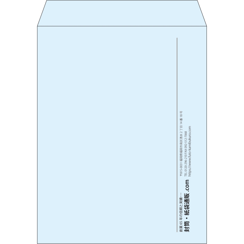 【既製品】角3(216x277mm)（〒枠なし）