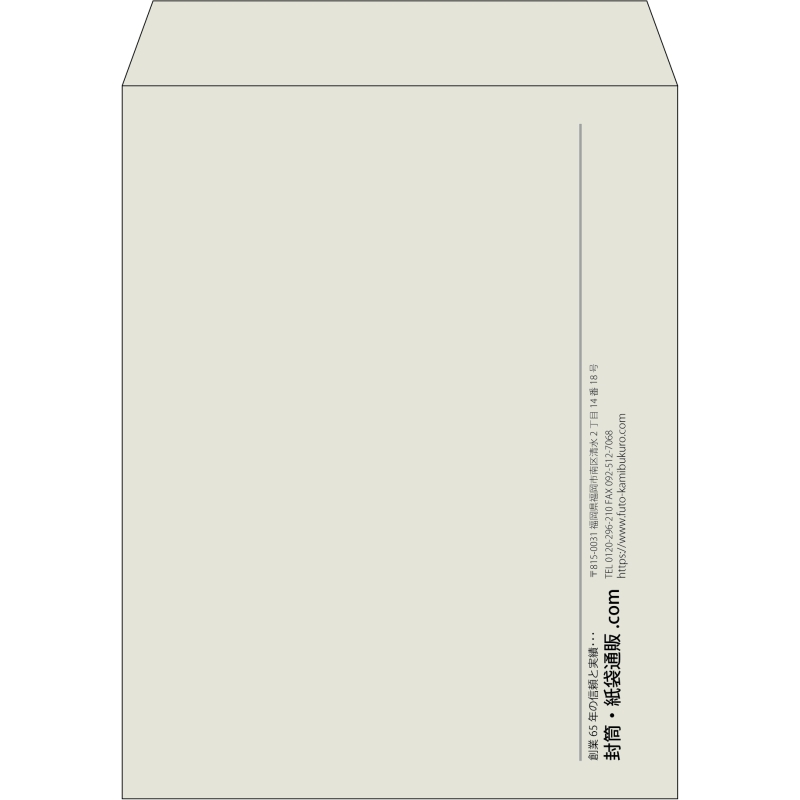 【既製品】角3(216x277mm)（〒枠なし）