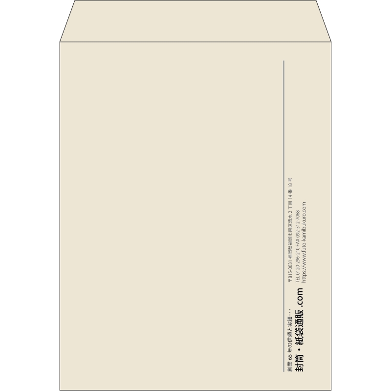 【既製品】角3(216x277mm)（〒枠なし）