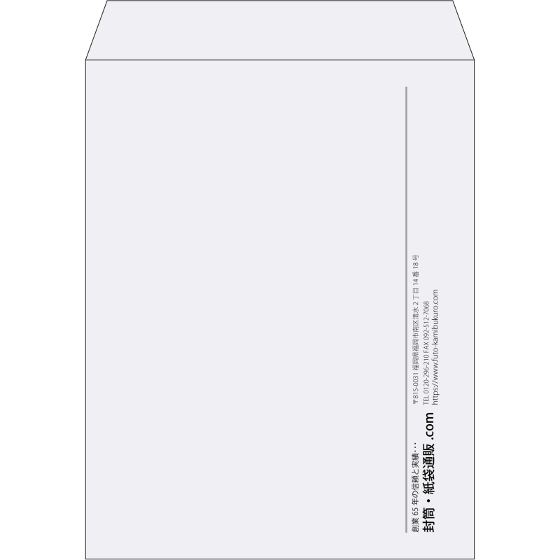 【既製品】角3(216x277mm)（〒枠なし）