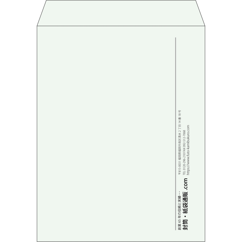 【既製品】角3(216x277mm)（〒枠なし）