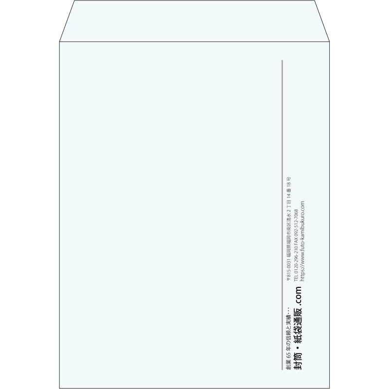 【既製品】角3(216x277mm)（〒枠なし）
