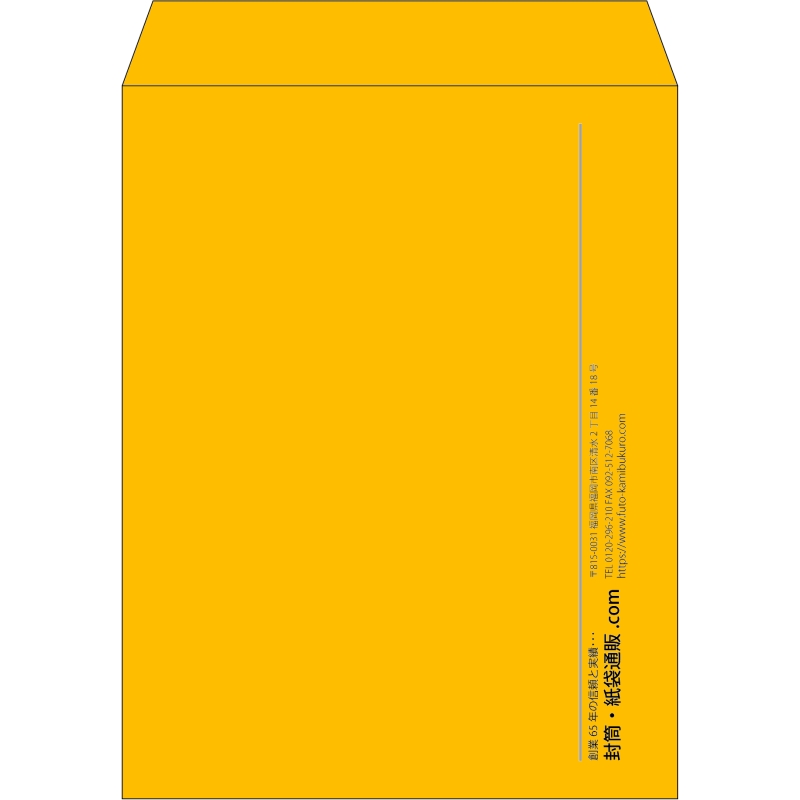 【既製品】角3(216x277mm)（〒枠なし）