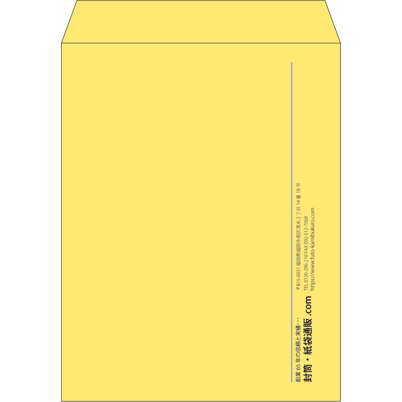 【既製品】角3(216x277mm)（〒枠なし）