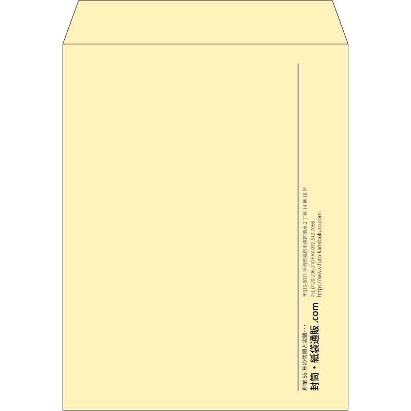 【既製品】角3(216x277mm)（〒枠なし）