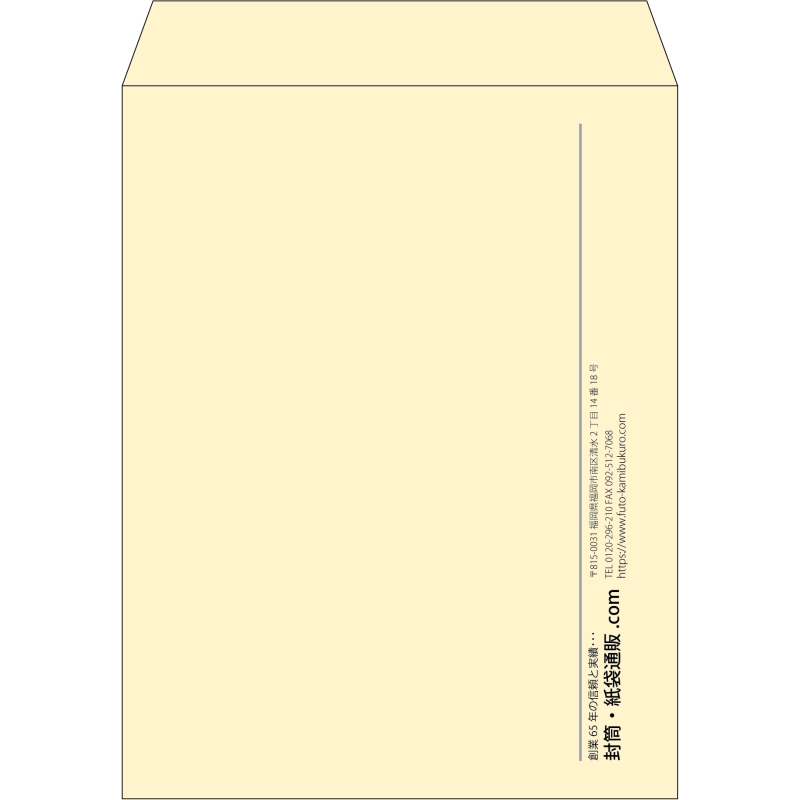 【既製品】角3(216x277mm)（〒枠なし）