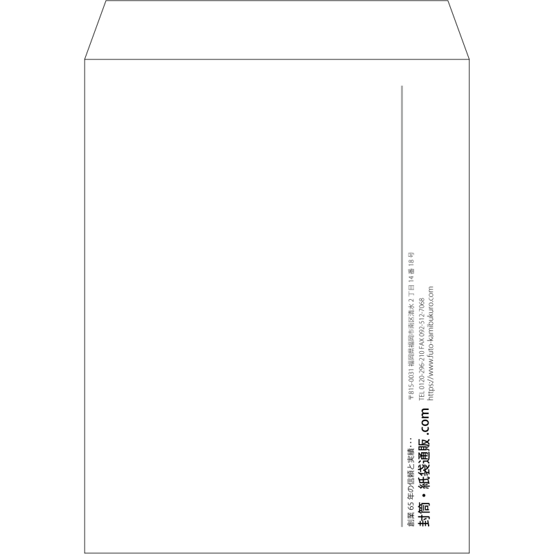 【既製品】角3(216x277mm)（〒枠なし）