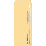 【既製品】長2(119x277mm)（〒枠なし）