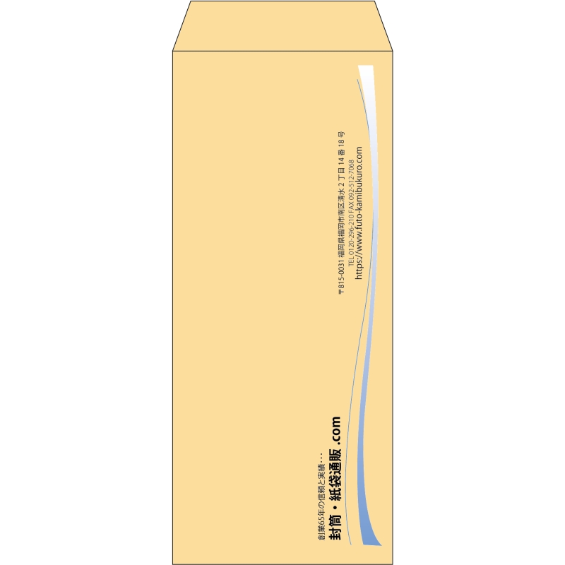 【既製品】長2(119x277mm)（〒枠なし）