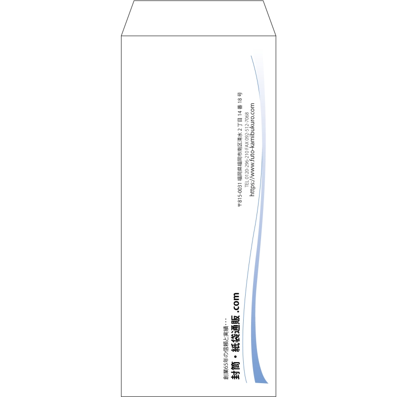 【既製品】長2(119x277mm)（〒枠なし）