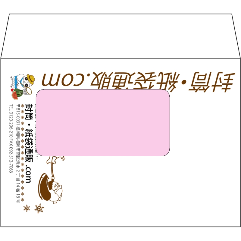 デザイン #v_lef_logo_obi_1