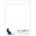 【既製品】角5(190x240mm)（〒枠なし）