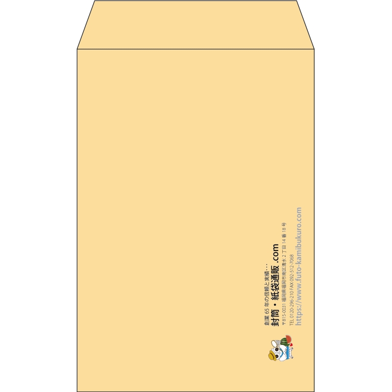 【既製品】角7(142x205mm)（〒枠なし）