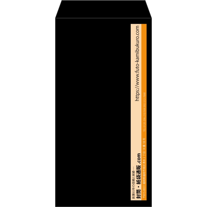 【既製品】長3(120x235mm)（〒枠なし）
