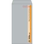 【既製品】長3(120x235mm)（〒枠あり）