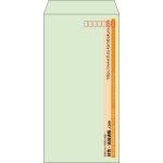 【既製品】長3(120x235mm)（〒枠あり）