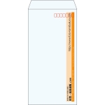 【既製品】長3(120x235mm)（〒枠あり）