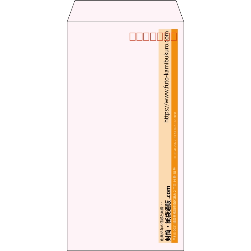 【既製品】長3(120x235mm)（〒枠あり）