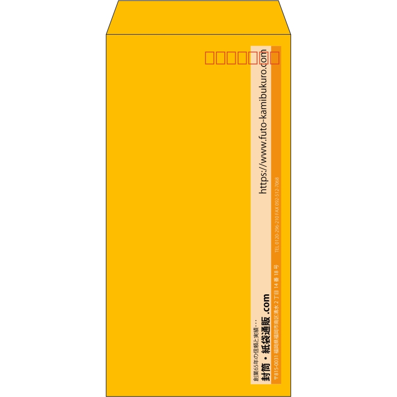 【既製品】長3(120x235mm)（〒枠あり）