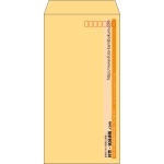 【既製品】長3(120x235mm)（〒枠あり）