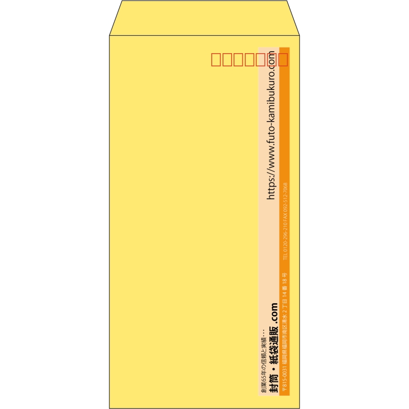【既製品】長3(120x235mm)（〒枠あり）