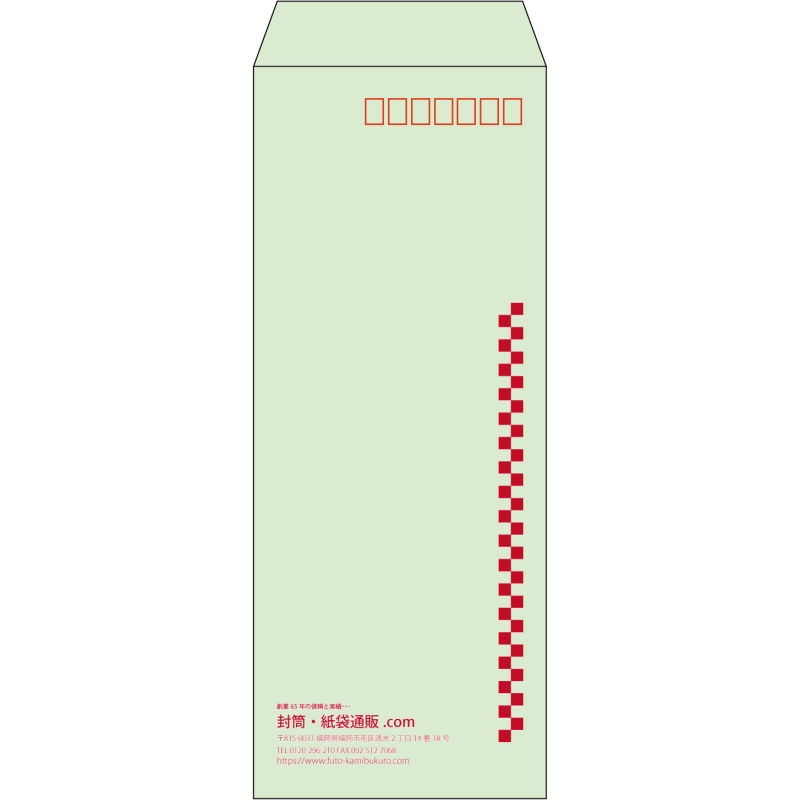 【既製品】長40(90x225mm)（〒枠あり）