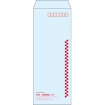 【既製品】長40(90x225mm)（〒枠あり）