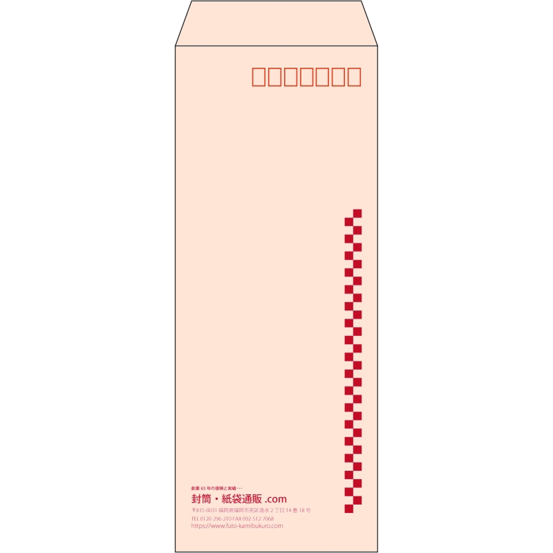 【既製品】長40(90x225mm)（〒枠あり）