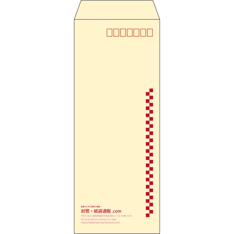 【既製品】長40(90x225mm)（〒枠あり）