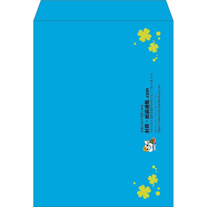 【既製品】角0(287x382mm)（〒枠なし）