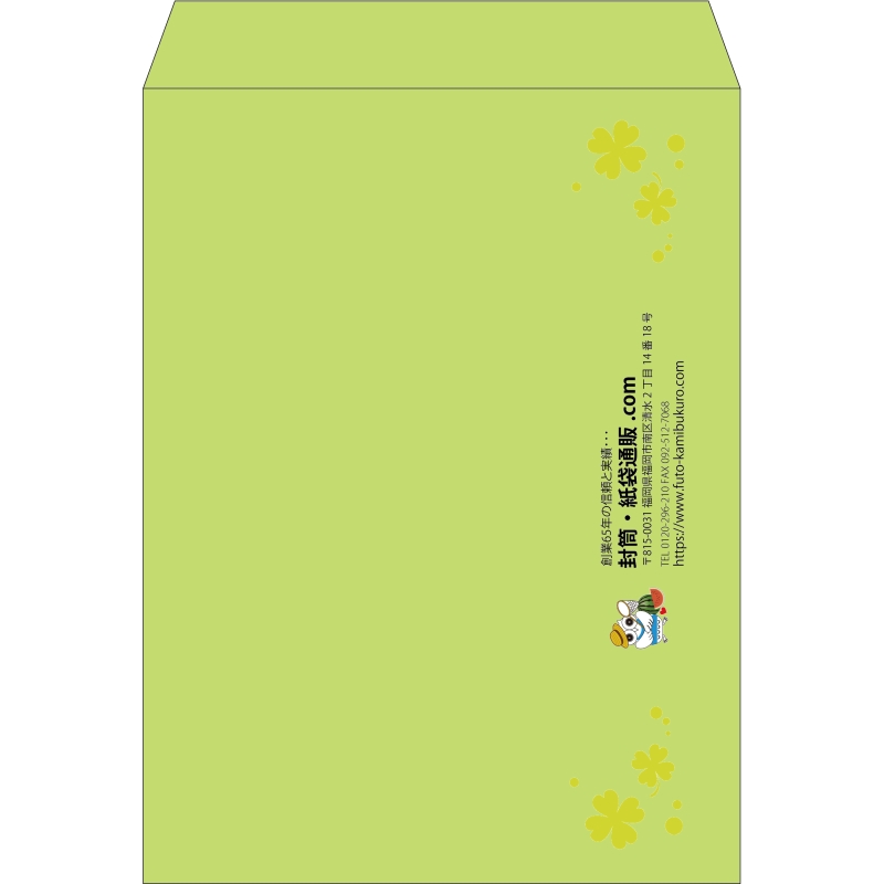 【既製品】角0(287x382mm)（〒枠なし）