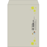 【既製品】角0(287x382mm)（〒枠なし）
