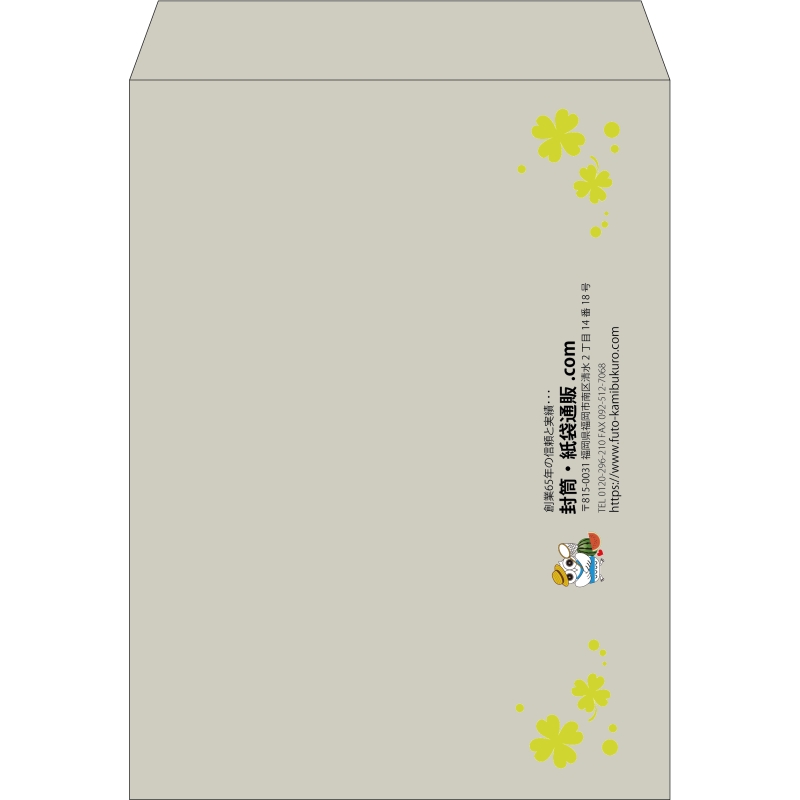 【既製品】角0(287x382mm)（〒枠なし）
