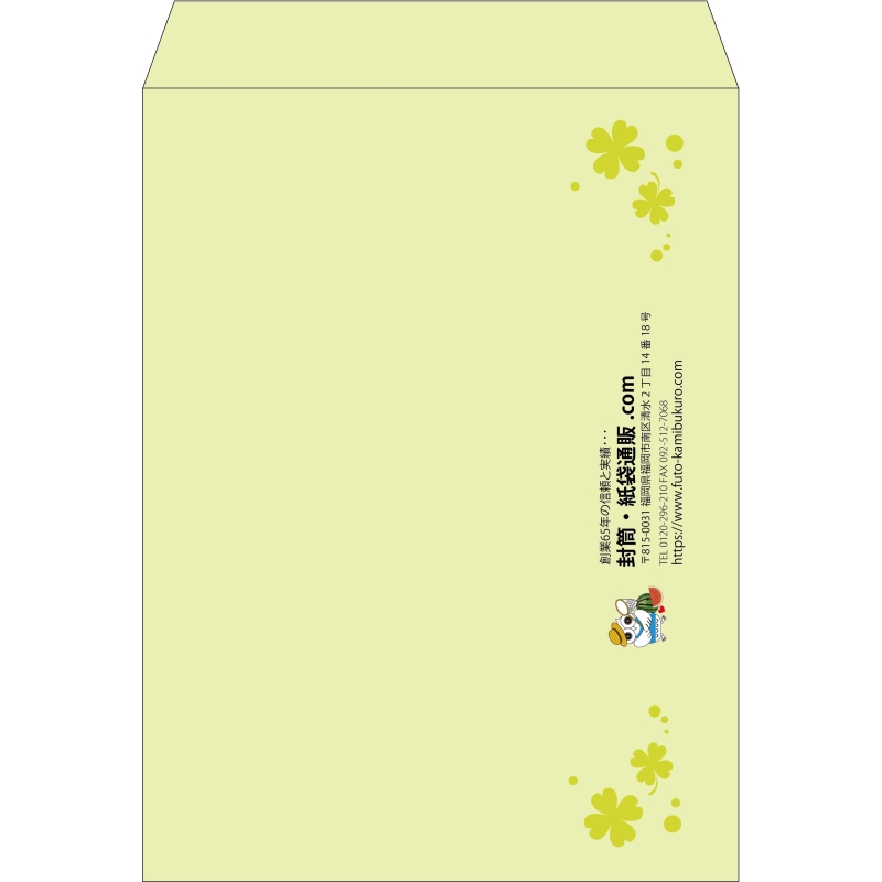【既製品】角0(287x382mm)（〒枠なし）