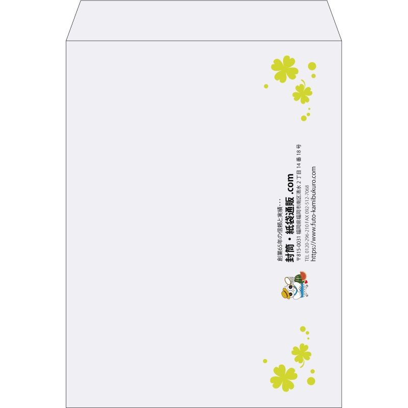 【既製品】角0(287x382mm)（〒枠なし）