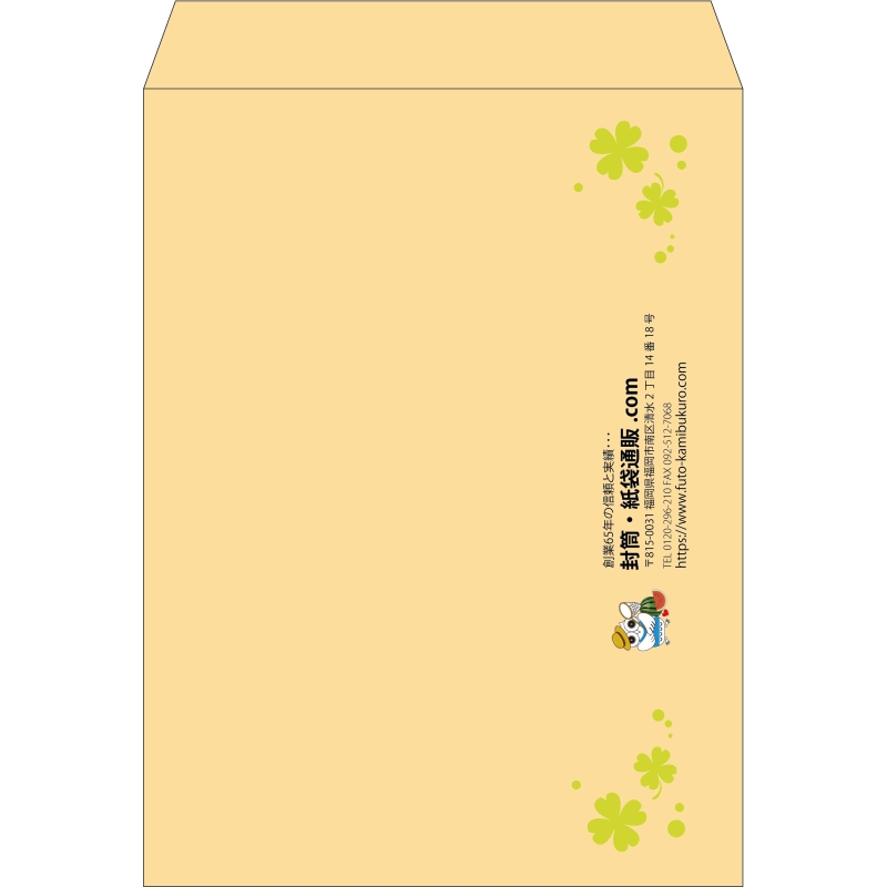 【既製品】角0(287x382mm)（〒枠なし）